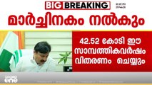 മാർച്ചിനകം ഒന്നര ലക്ഷം പേര്‍ക്ക് ന്യൂനപക്ഷ സ്‌കോളര്‍ഷിപ്പുകള്‍ വിതരണം ചെയ്യും