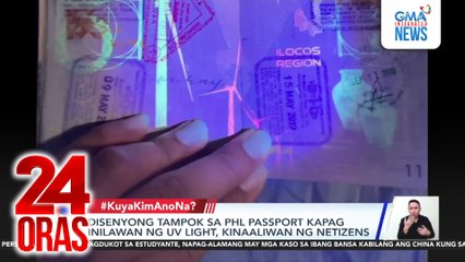 Disenyong tampok sa PHL passport kapag inilawan ng UV light, kinaaliw ng netizens | 24 Oras
