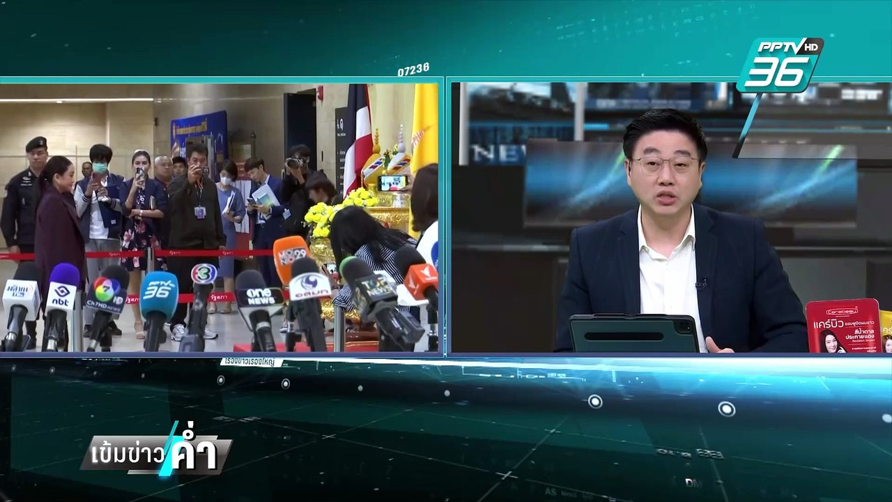 ย้อนโฉมหน้า 10  รมต.ข้อมูลหลุด ถูกซักฟอก | เข้ม...