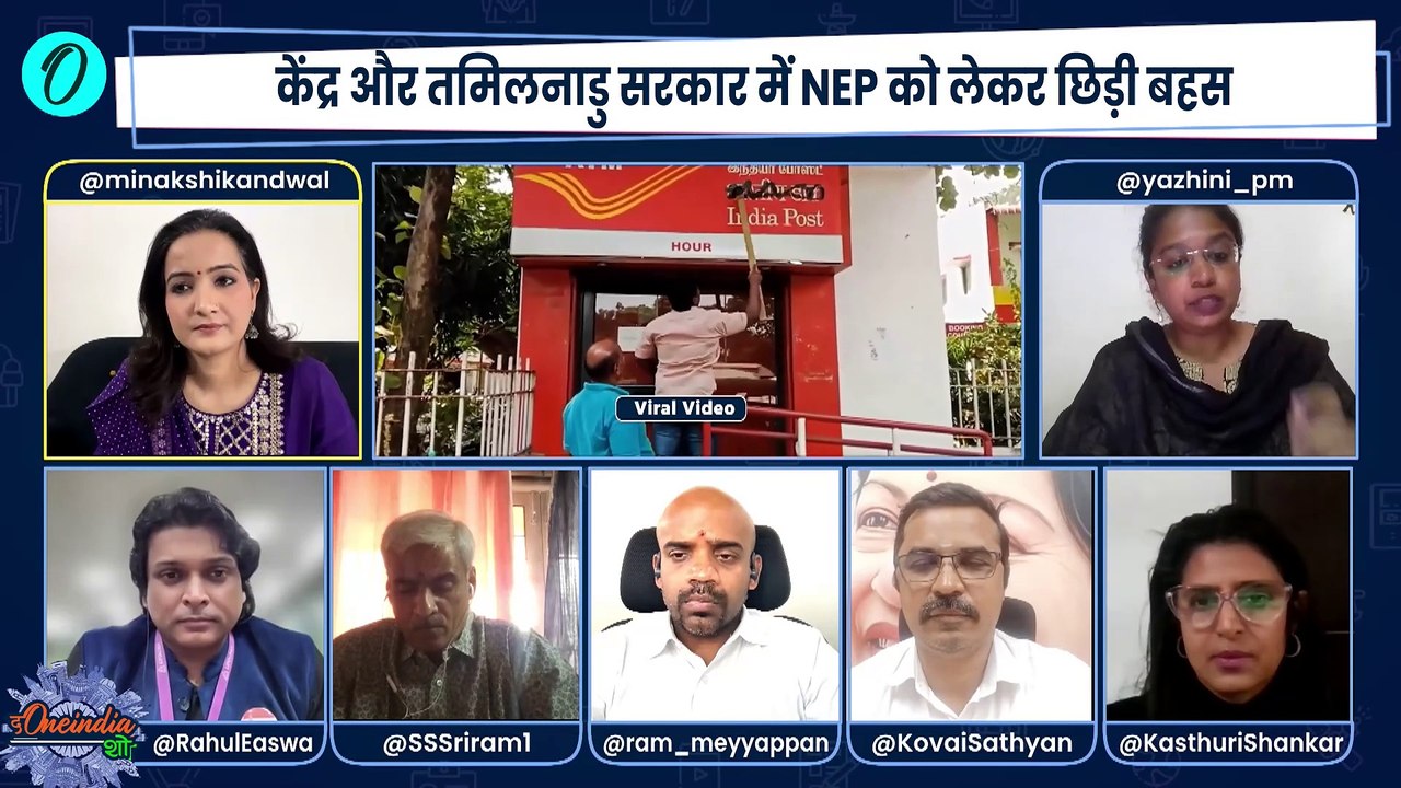 Hindi Controversy Continues in Tamil Nadu | CM MK Stalin | Annamalai | DMK | BJP | The Oneindia Show