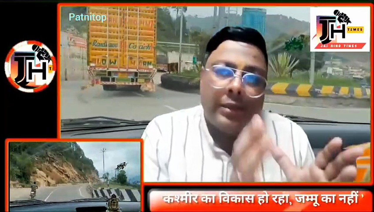 JAMMU NEWS : Local people allege that Jammu is not developing