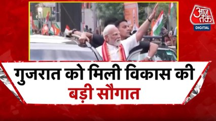 अहमदाबाद में कैसे हुआ PM मोदी का भव्य स्वागत, देखें गुजरात आजतक में