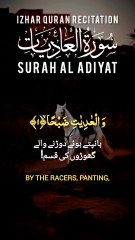 Surah Al adiyat  | سورۃ العادیات | Surah adiyat | Izhar Quran Recitation #shorts
