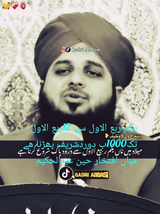 ایک 1000بار  درد شریف پھڑنا ھے روزانہ