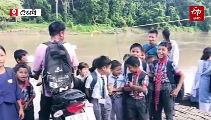 মামা আমাক এখন পকী দলং লাগে - কাতৰ আহ্বান কণ কণ শিক্ষাৰ্থীৰ