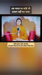 जब ज्ञान होता है #varishthhanuman #gyan #knowledge