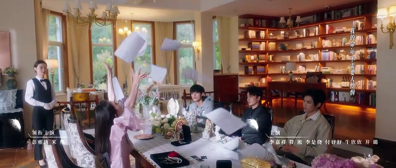  Princess revenge 2025 cdrama ep 14 | engsub
