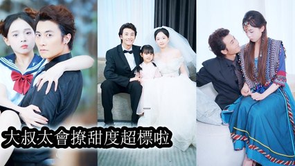 She became the tycoon’s cure, after one night he went mad craving only her