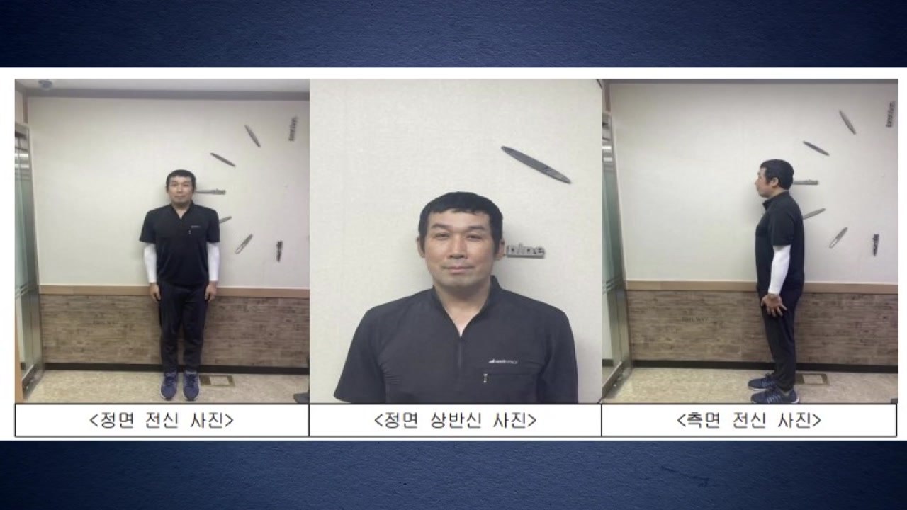 전자발찌 끊고 달아난 40대 성범죄자 부산서 검거 / YTN