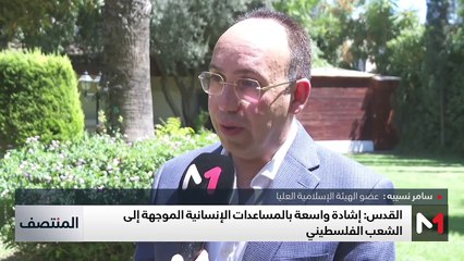 المنتصف - 21/08/2025