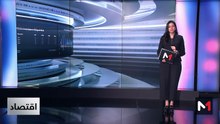 النشرة الاقتصادية - 22/08/2025