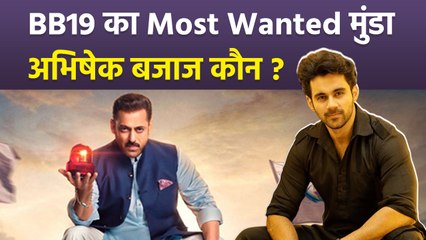 Bigg Boss 19 Contestant Abhishek Bajaj कौन है, Family, Networth, Love Story...|Boldsky