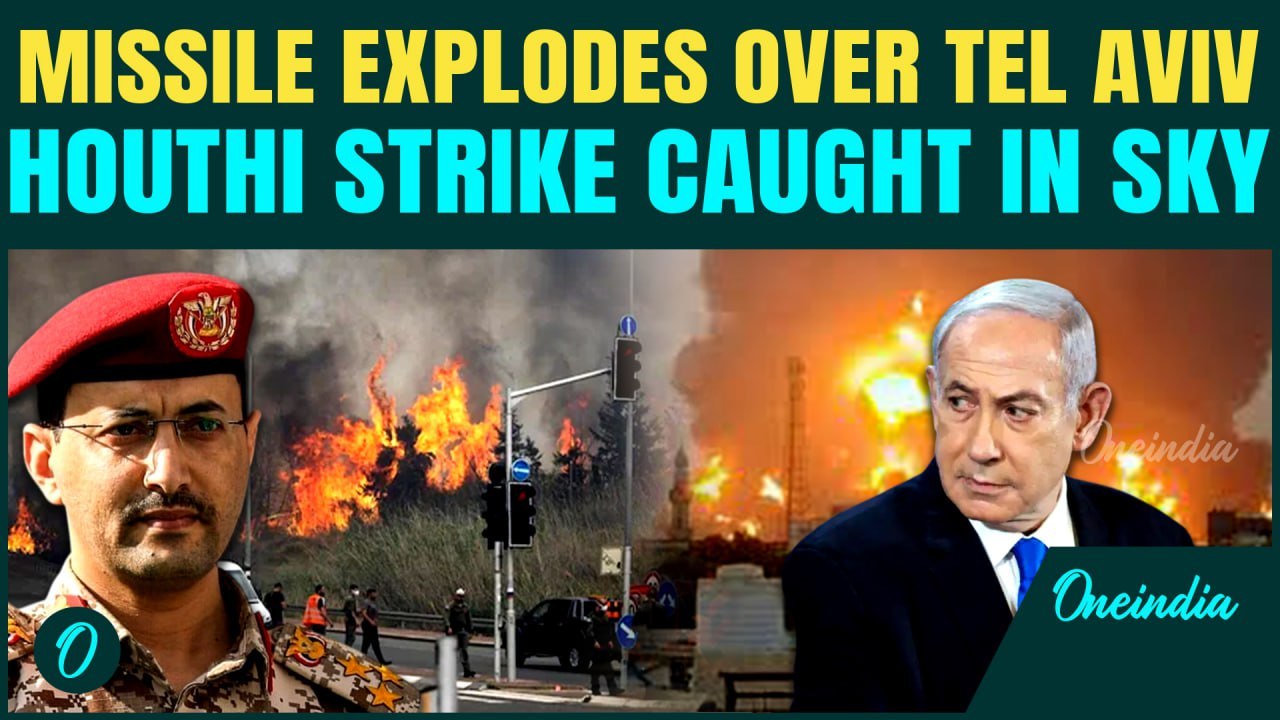 Houthis Strike Israel Hard: Ben Gurion Airport Targeted, Tel Aviv in Panic | IDF Defenses Exposed!