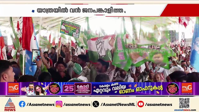 വോട്ടർ അധികാർ യാത്ര; വൻ ജനപങ്കാളിത്തം,ഇന്ത്യ സഖ്യം സജീവമായി പങ്കെടുക്കും