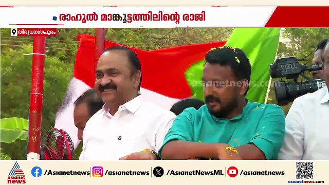 രാഹുലിനെ കൈവിട്ട് വി.ഡി സതീശന്‍; MLA സ്ഥാനം രാജിവെക്കണമെന്ന് നിലപാട്