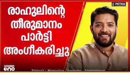 രാഹുലിനെതിരായ ആരോപണങ്ങൾ വിശ്വസിക്കുന്നോ?  ഒഴിഞ്ഞുമാറി  ഷാഫി പറമ്പിൽ