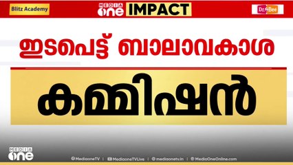 'ആശുപത്രിയിൽ സ്കാനിംഗ് സെൻറർ സ്ഥാപിച്ച് രണ്ടുമാസത്തിനകം നടപടി അറിയിക്കണം'