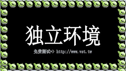 推特(X)防封号,Twitter群控,Twitter拉群,Twitter私信,Twitter暴力发送.