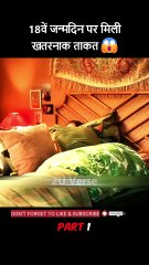 shorts movie explanation 18वें जन्मदिन पर मिली खतरनाक ताकत Dangerous power gained on 18th birthday