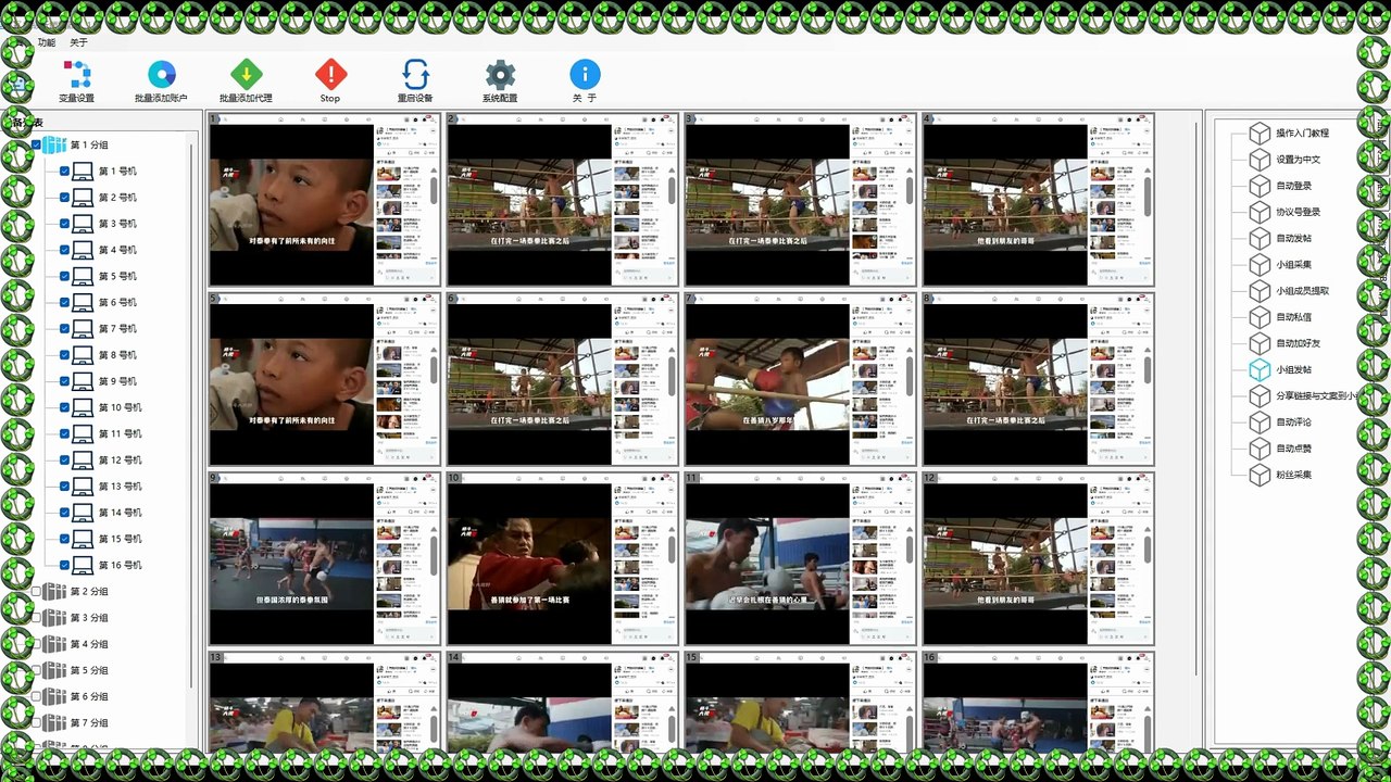 Twitter点赞,推特机器人,Instagram加好友,INS营销.