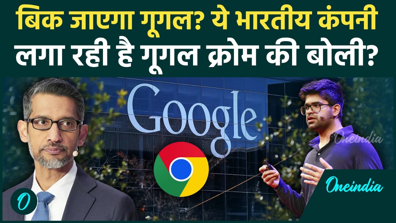 Google को खरीदने निकला ये 31 साल का भारतीय, Tech की दुनिया में मचा भूचाल | Perplexity AI