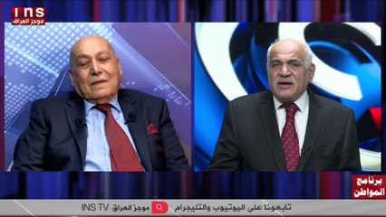 الوضع الصحي في العراق من سيء الى اسواء مع د محمد موسى وضياء الكواز