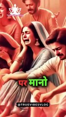 एक पिता का अपनी बेटी के प्रति अटूट प्यार ♥️#viral #love #fact #facts #divinemantra #mahakumbh2025