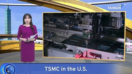 TSMC Confirms No U.S. Equity Stake Planned for Chip Giant