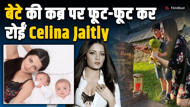 Celina Jaitly का Viral Instagram पोस्ट कर रहा Fans को भावुक,बेटे की याद में फूट-फूट कर रोईं Actress!
