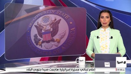 الخارجية الأميركية تعلق إصدار جميع تأشيرات الزيارة للقادمين من غزة