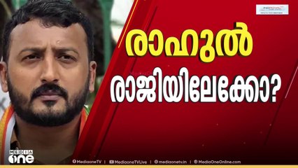 ഗർഭഛിദ്രം ചെയ്തില്ലെങ്കിൽ തൻറെ ജീവിതം തകരുമെന്ന് രാഹുൽ... കൂടുതൽ ശബ്ദരേഖ പുറത്ത്