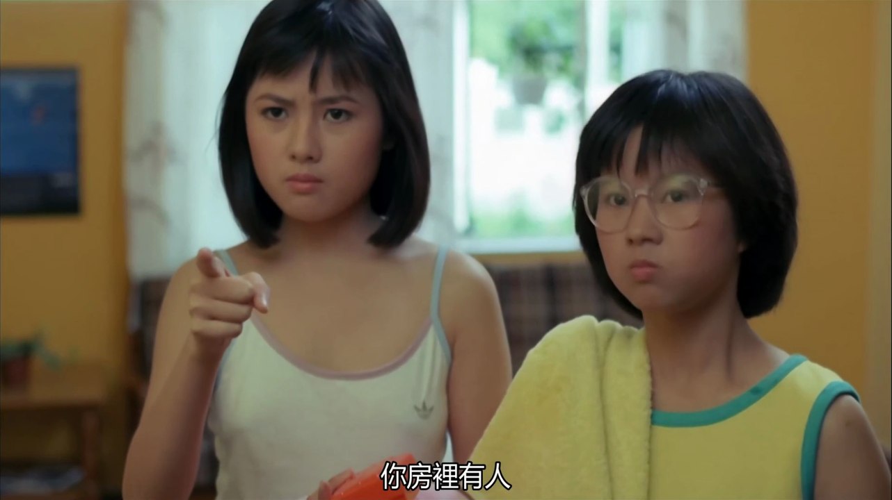 Ma Vui Vẻ 1984
