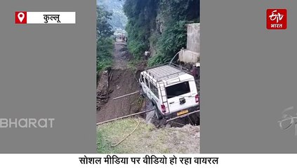 सड़क धंसने पर ड्राइवर ने लगाया जुगाड़, तार स्पेन के सहारे निकाली गाड़ी, वीडियो देख हो जाएंगे हैरान