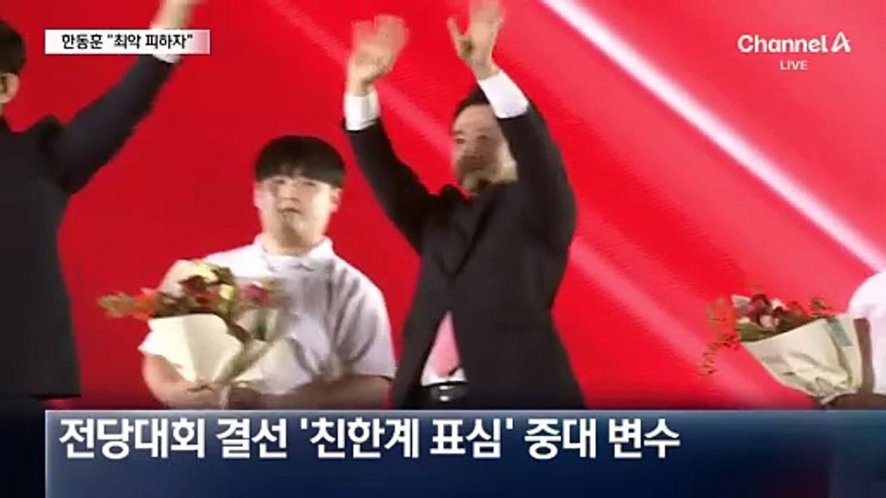 한동훈 “최악 피하자”…성일종 “김문수, 용단 내려달라”