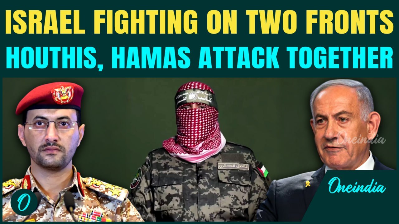 Israel Grapples With A Two-Front War As Houthi & Hamas Attack Together | Gaza War Escalates
