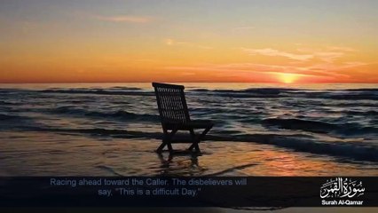 Quran القرآن الكريم -   Surah Al-Qamar  سورة القمر