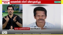 20 വര്‍ഷത്തിലേറെയായി തെങ്ങുകയറുന്നു.. തൊഴിലാളി തെങ്ങിൽ നിന്ന് വീണ് മരിച്ചു