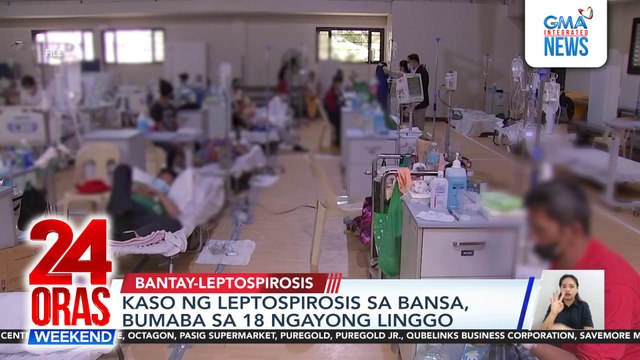 Kaso ng leptospirosis sa bansa, bumaba sa 18 ngayong linggo | 24 Oras Weekend