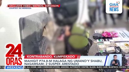 Mahigit P74.8-M umano'y shabu nasamsam, 2 arestado | 24 Oras Weekend