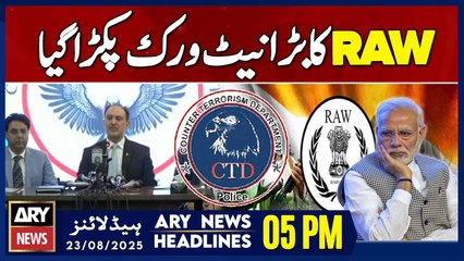 Indian RAW spy network busted in Karachi ||  ARY News 5 PM Headlines || 23rd Aug 2025