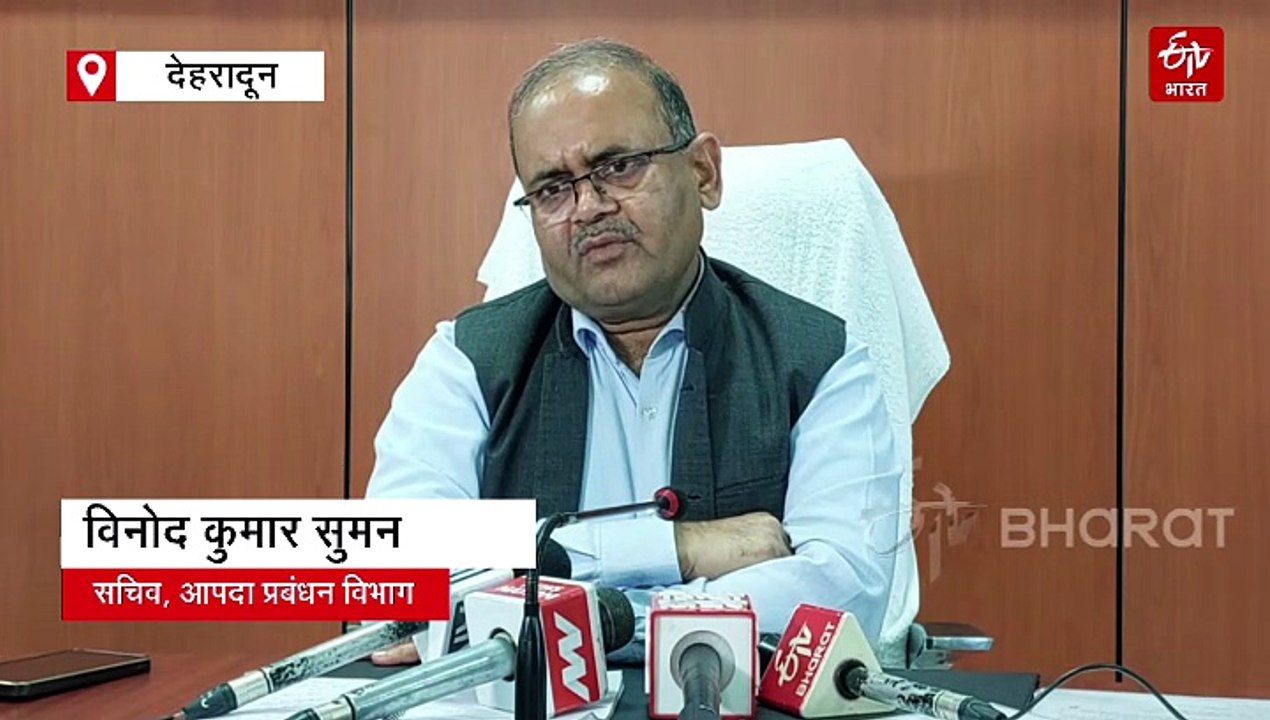 उत्तराखंड में आपदा का आकलन, केंद्र ने गठित की सात सदस्यीय टीम, जल्द करेगी दौरा