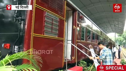 रेल म्यूजियम आइए! ऐतिहासिक राष्ट्रपति सैलून अपनी खूबियों के साथ आपके लिए तैयार है! मिलेंगी रोचक जानकारियां