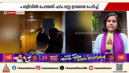 മുതലമടയിൽ ആദിവാസിയെ പൂട്ടിയിട്ട് മർദിച്ച കേസ്; വിവരം പുറത്തറിയിച്ച ആളെ കണ്ടെത്തി