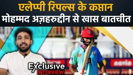 Kerala के Mohammed Azharuddeen KCL और Ranji सीजन से पहले चमकने को तैयार | वनइंडिया हिंदी