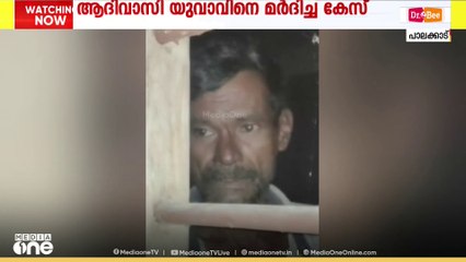 മുതലമടയിൽ ആദിവാസി യുവാവിനെ പൂട്ടിയിട്ട് മർദ്ദിച്ച കേസ്: റിസോർട്ട് ഉടമയുടെ അമ്മ കസ്റ്റഡിയിൽ