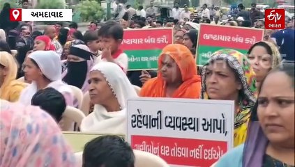 અમદાવાદમાં ડિમોલિશન સામે કોંગ્રેસનું 'મારું ઘર, મારું સ્વાભિમાન' આંદોલન, પીડિતોની મુલાકાતે પહોંચ્યા નેતાઓ