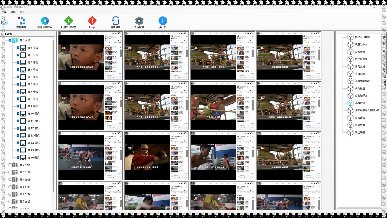 TG脚本,Twitter粉丝采集,INS营销,Telegram吸粉.