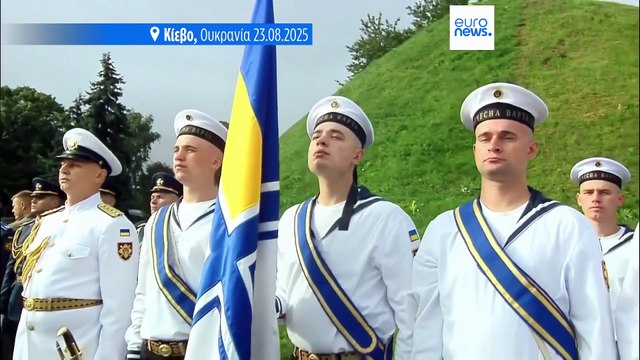 Μήνυμα ενότητας και ελπίδας από τον Ζελένσκι στην τελετή για την «Ημέρα της Σημαίας της Ουκρανίας»