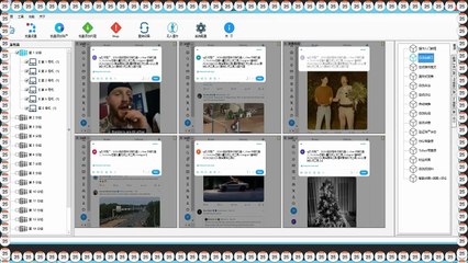 Twitter脚本,Twitter过滤,Twitter营销,Twitter导流,Twitter群组群发.