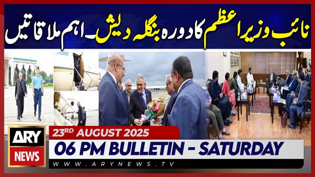 Deputy PM Ishaq Dar's visit to Bangladesh || ARY News 6 PM Bulletin || 23rd Aug 2025